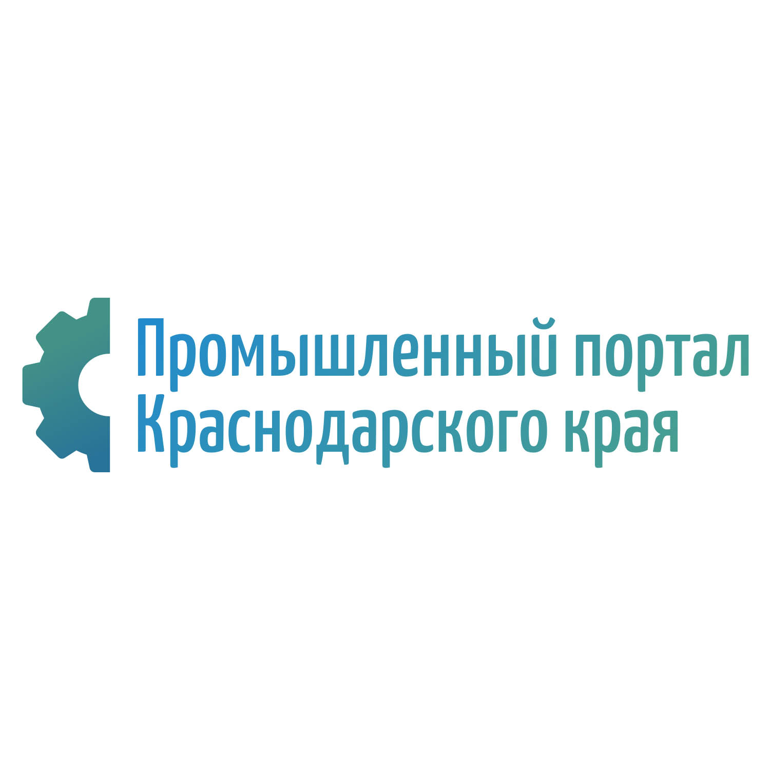Промышленный портал Краснодарского края Промышленный портал Краснодарского края