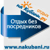 http://www.nakubani.ru/ http://www.nakubani.ru/